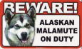 アラスカンマラミュート警戒中ラミネートサインプレート